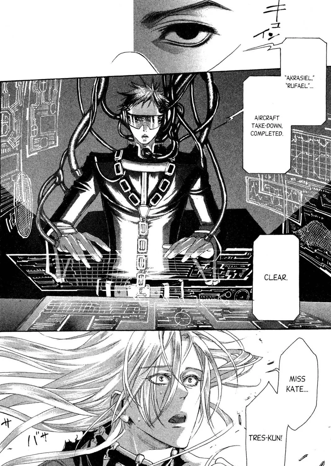 Read Trinity Blood chapter 16 image 66 on Lezhin