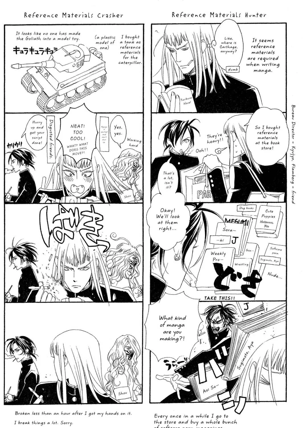 Read Trinity Blood chapter 16 image 82 on Lezhin