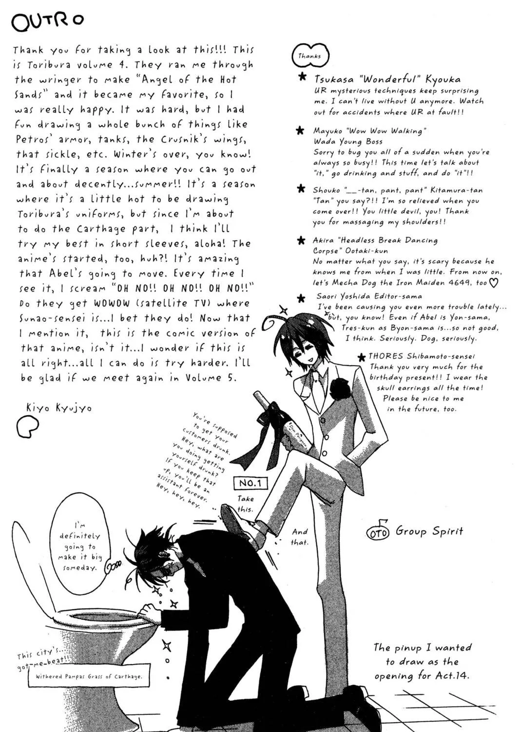 Read Trinity Blood chapter 16 image 86 on Lezhin