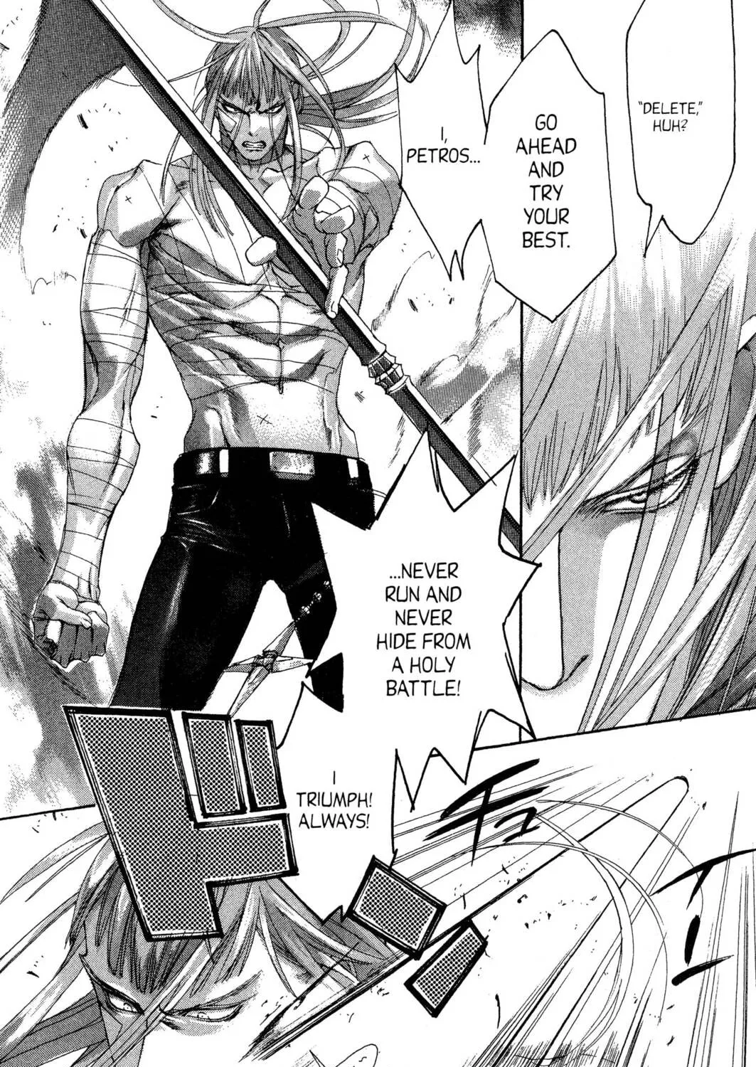 Read Trinity Blood chapter 17 image 34 on Lezhin
