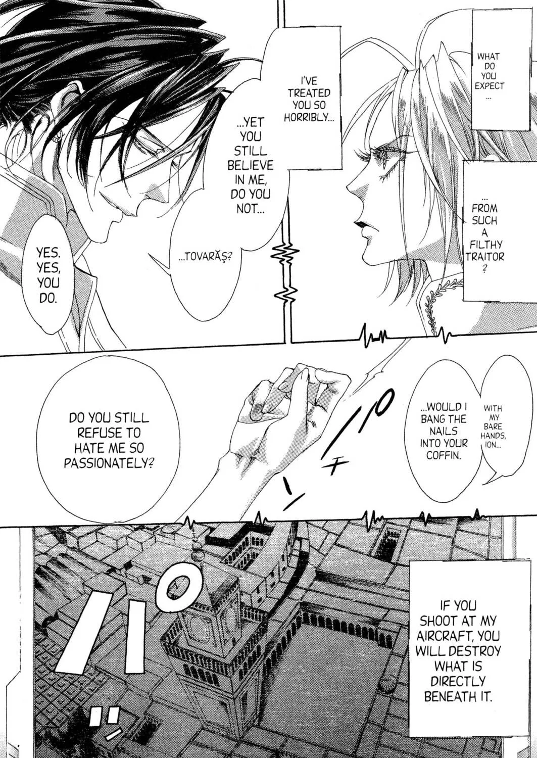 Read Trinity Blood chapter 17 image 70 on Lezhin