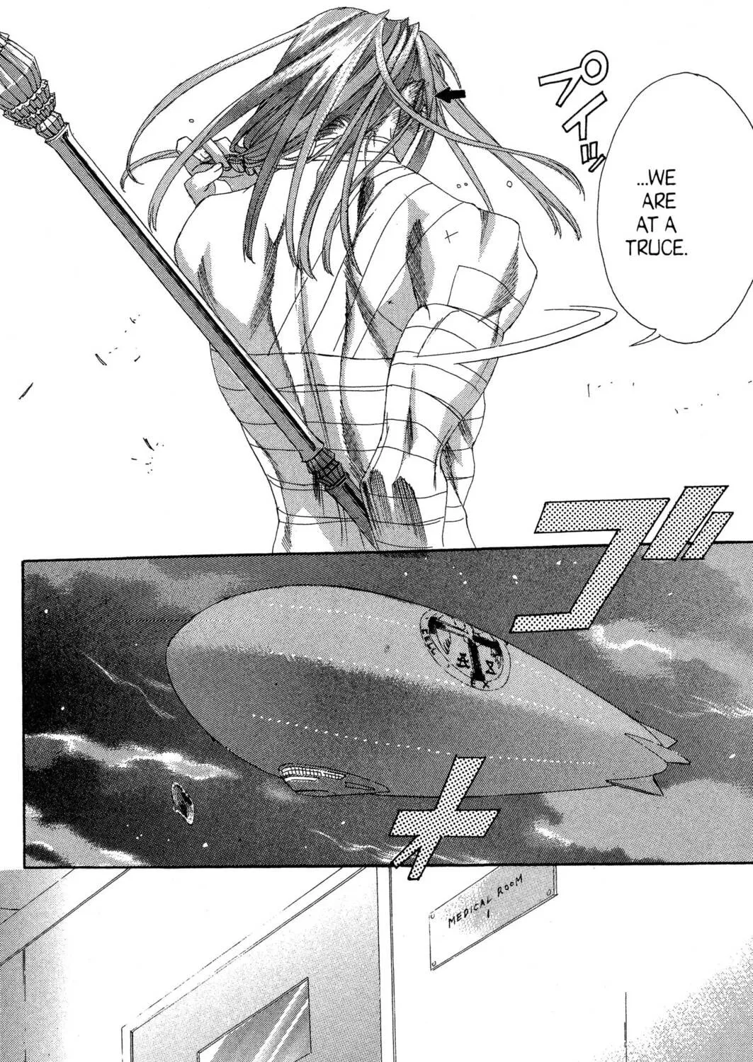 Read Trinity Blood chapter 18 image 22 on Lezhin