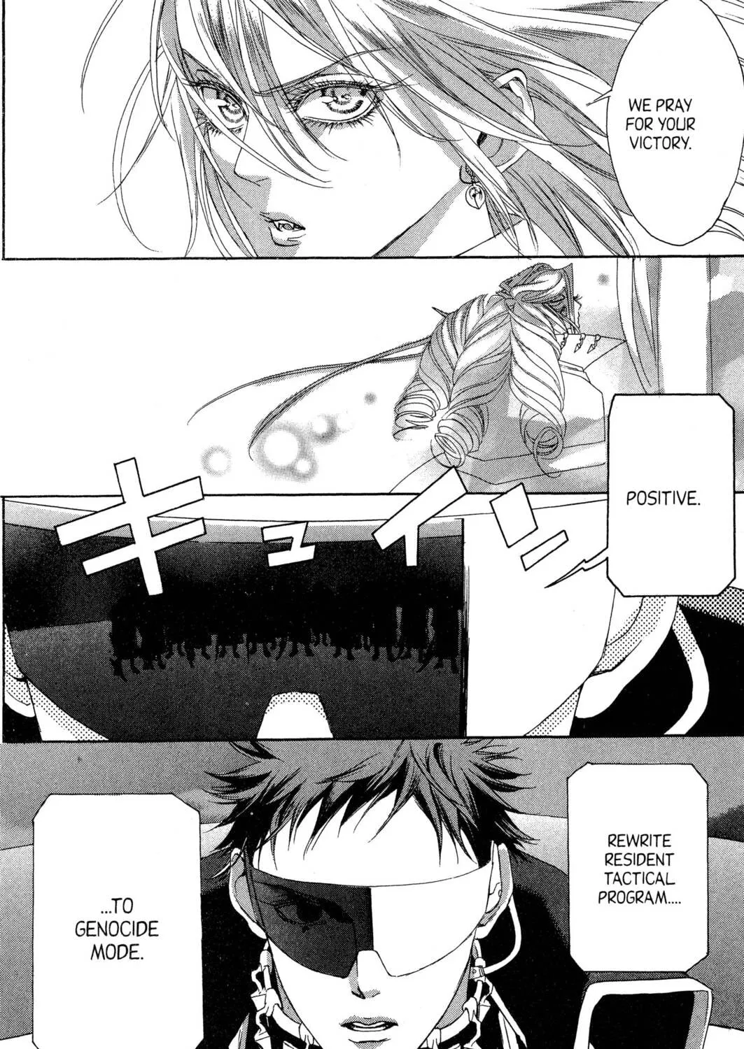 Read Trinity Blood chapter 19 image 10 on Lezhin