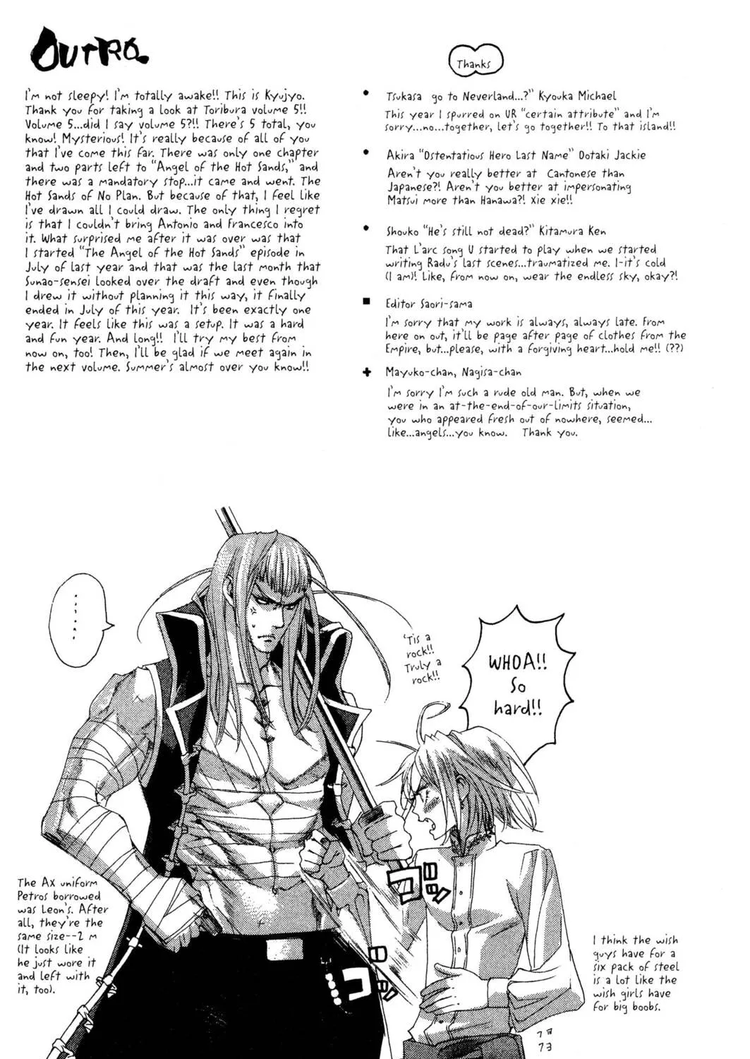 Read Trinity Blood chapter 20 image 86 on Lezhin