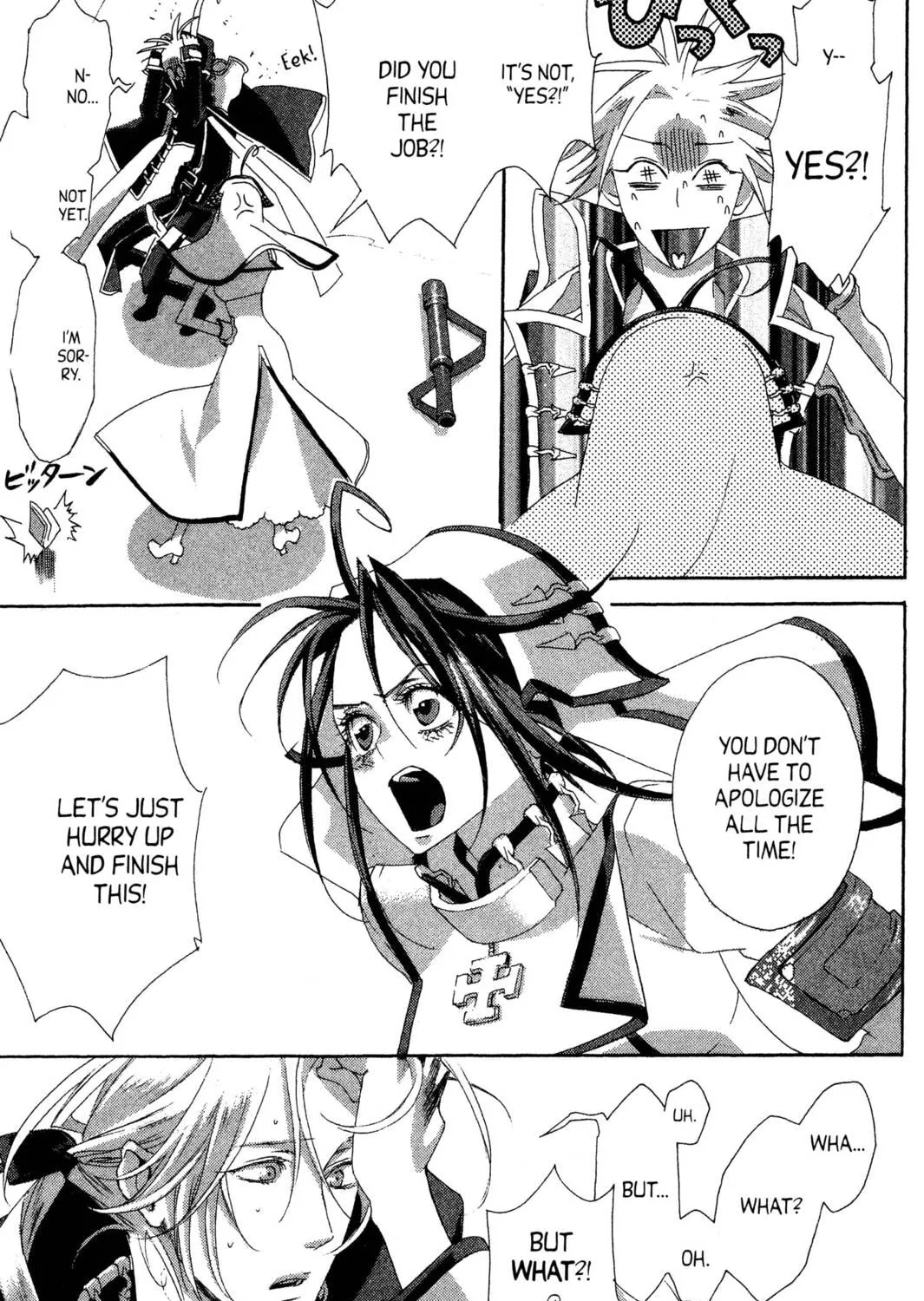 Read Trinity Blood chapter 21 image 20 on Lezhin