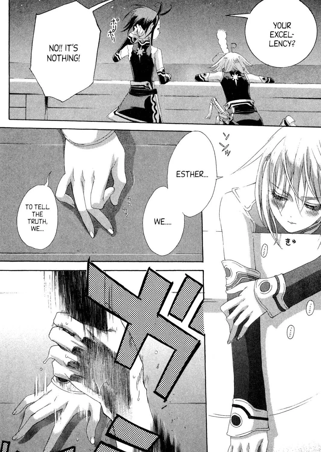 Read Trinity Blood chapter 22 image 10 on Lezhin