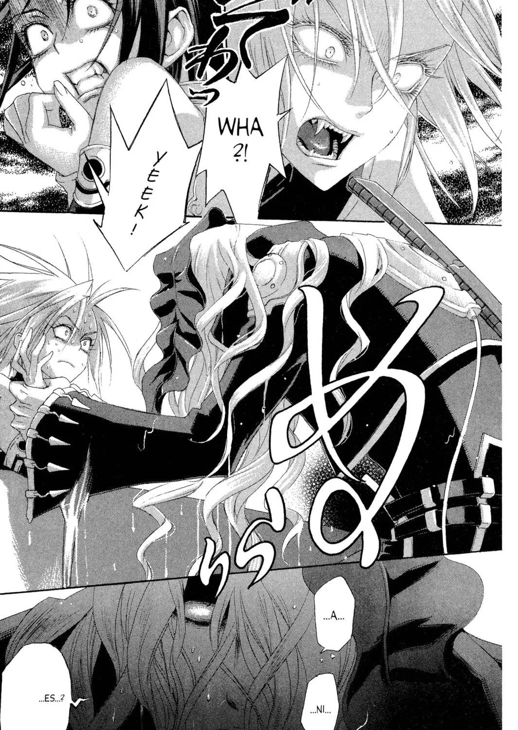 Read Trinity Blood chapter 22 image 12 on Lezhin