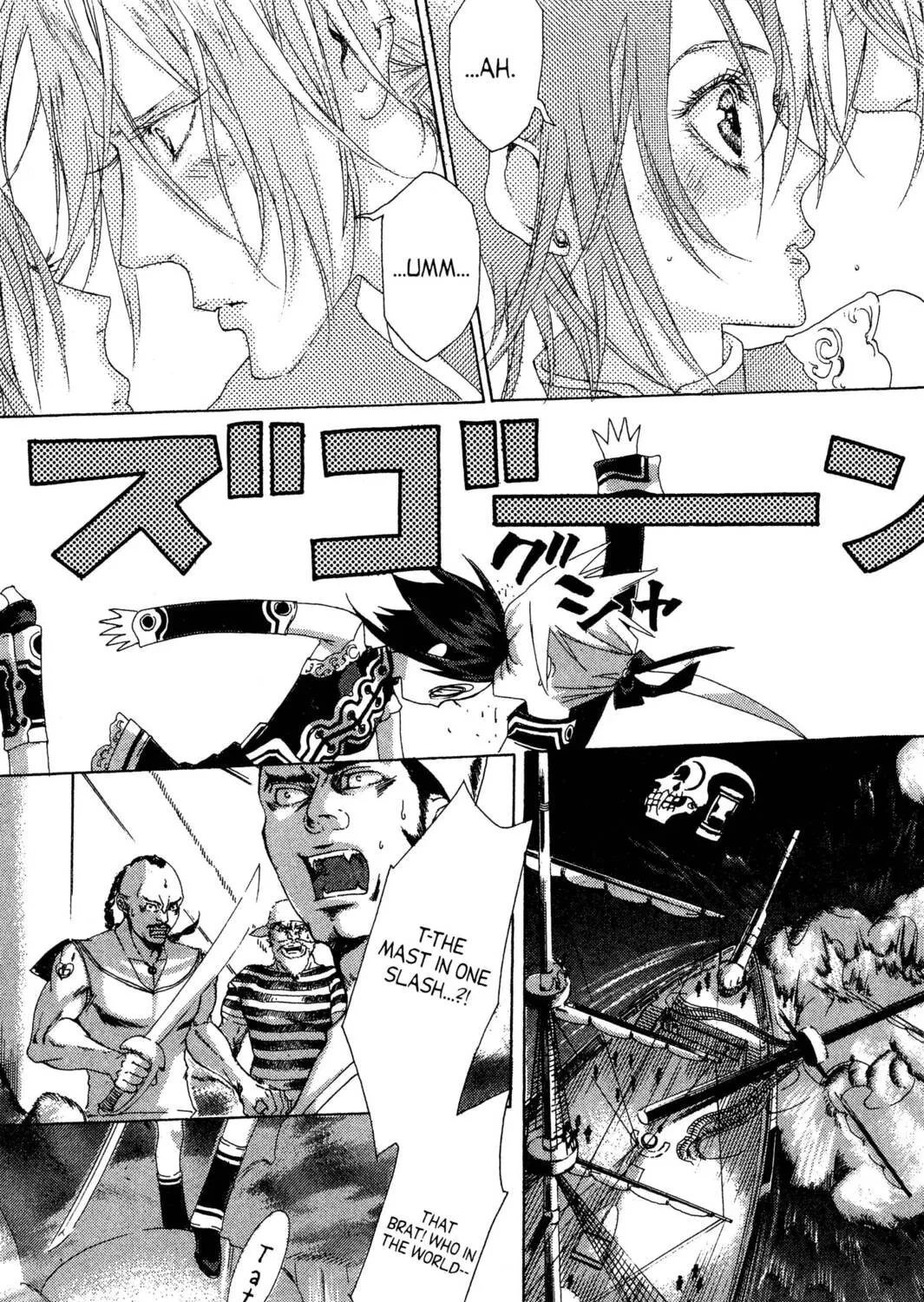 Read Trinity Blood chapter 22 image 50 on Lezhin