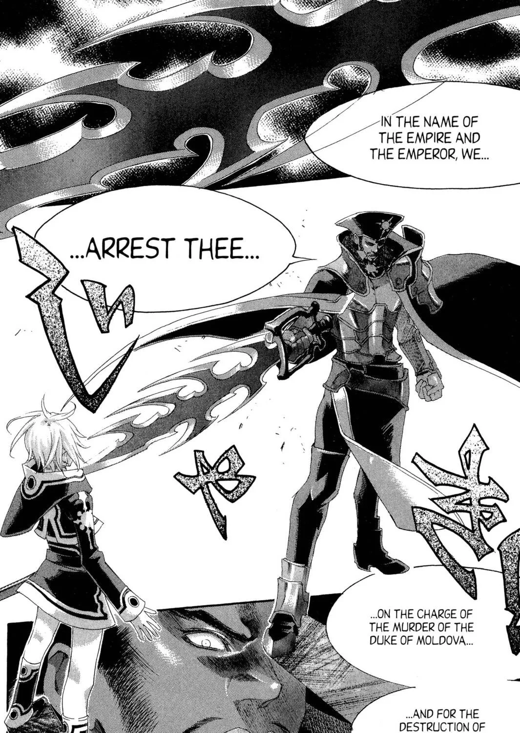 Read Trinity Blood chapter 23 image 74 on Lezhin