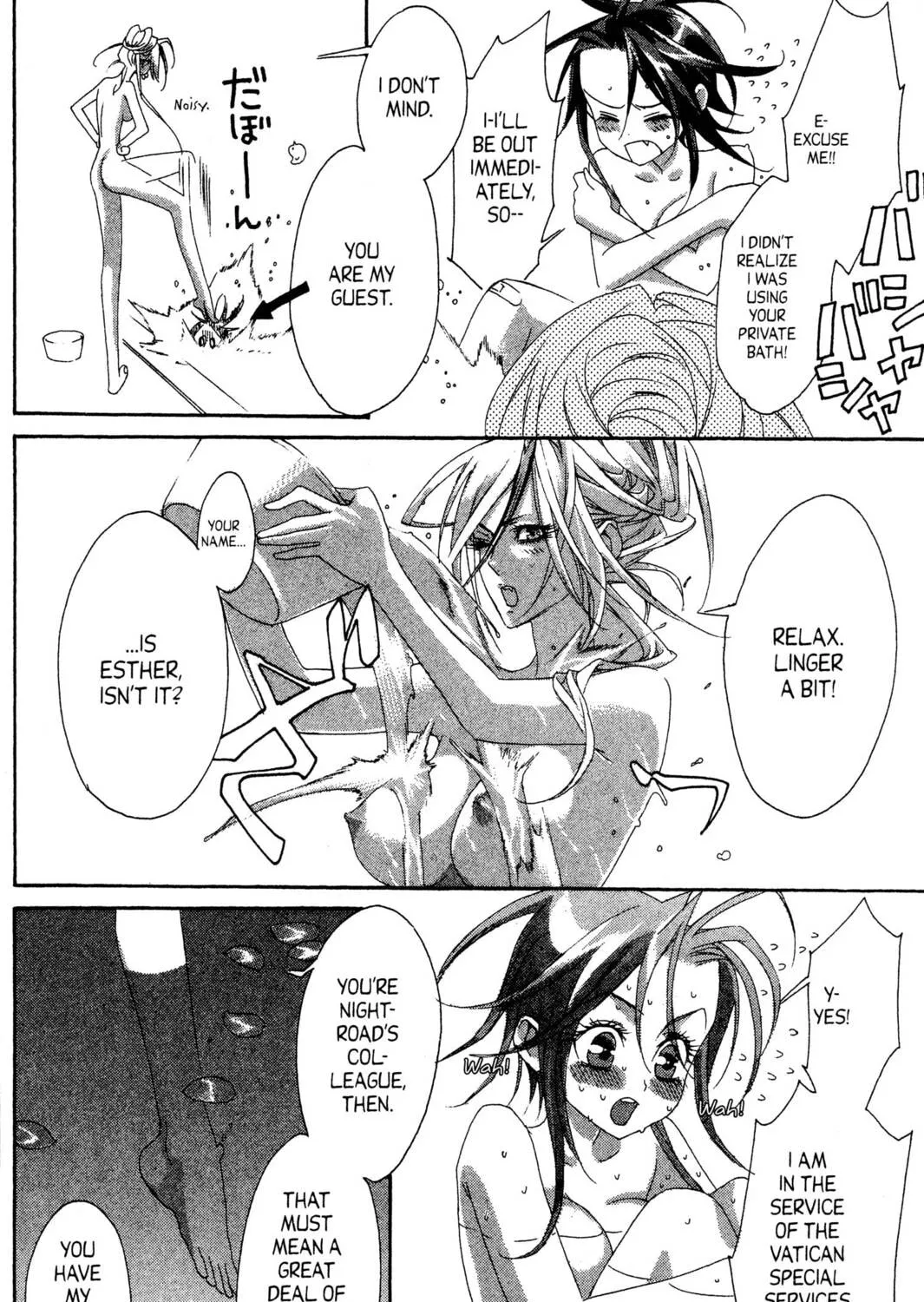 Read Trinity Blood chapter 24 image 42 on Lezhin