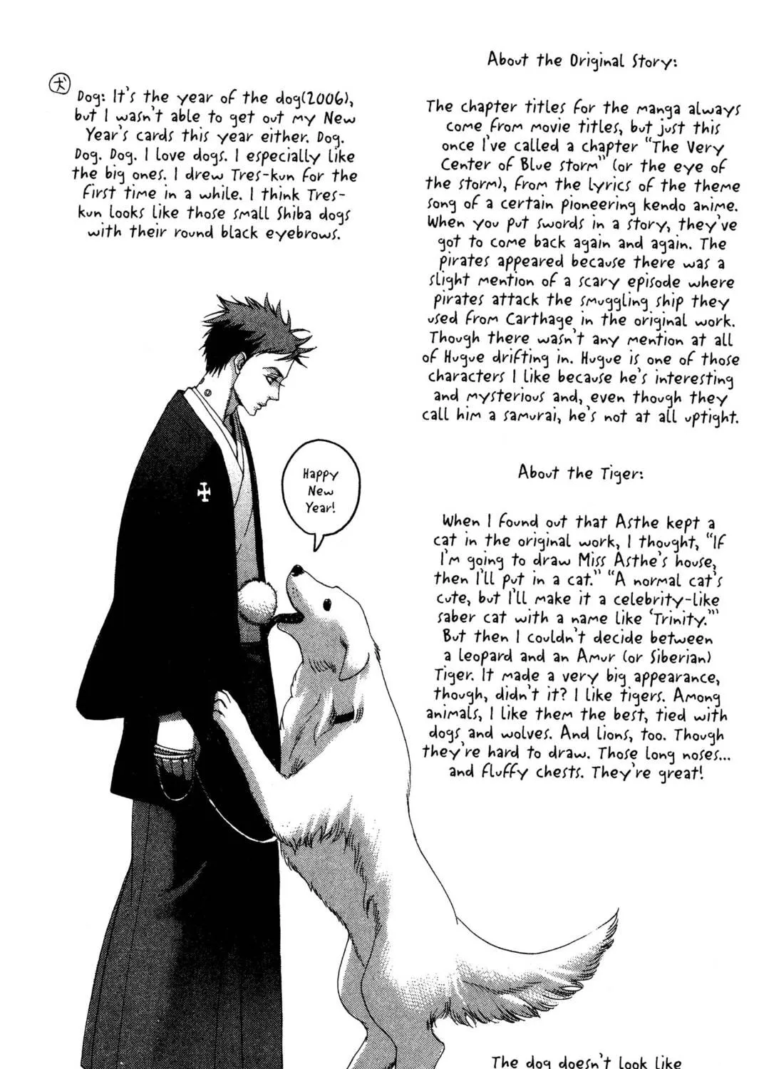 Read Trinity Blood chapter 24 image 84 on Lezhin