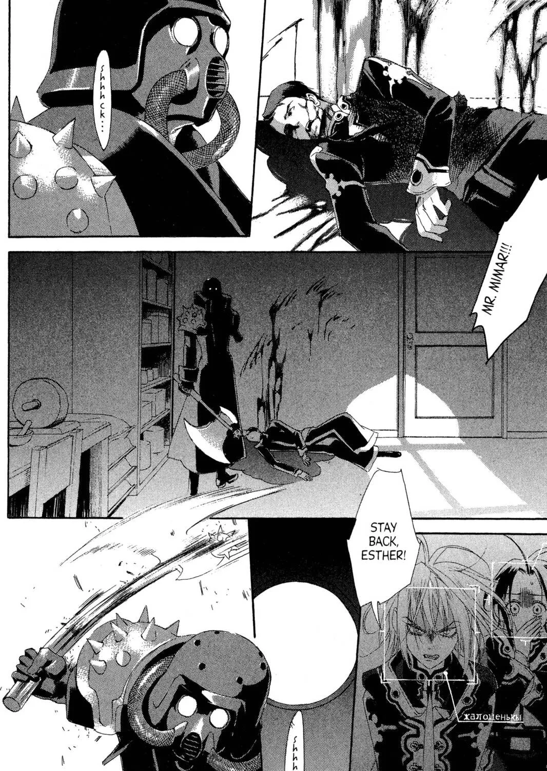 Read Trinity Blood chapter 25 image 82 on Lezhin