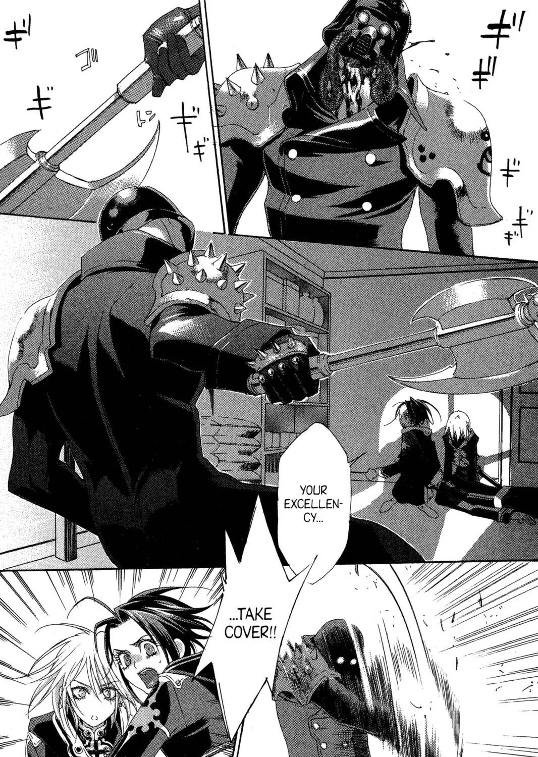 Read Trinity Blood chapter 26 image 4 on Lezhin