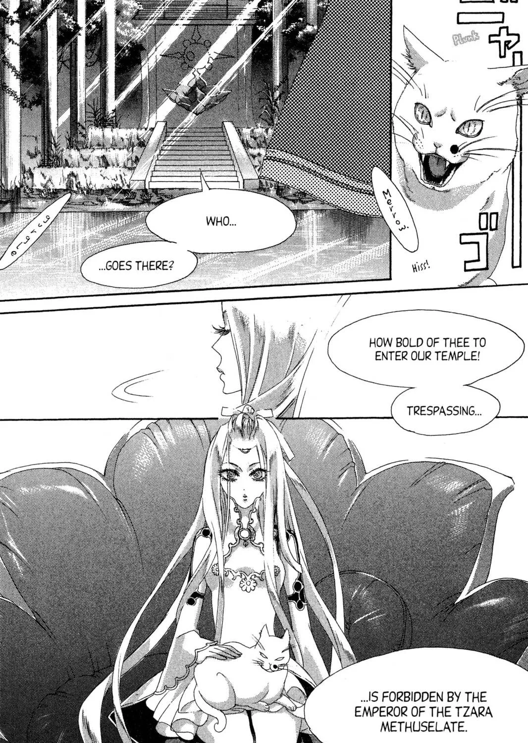Read Trinity Blood chapter 26 image 40 on Lezhin