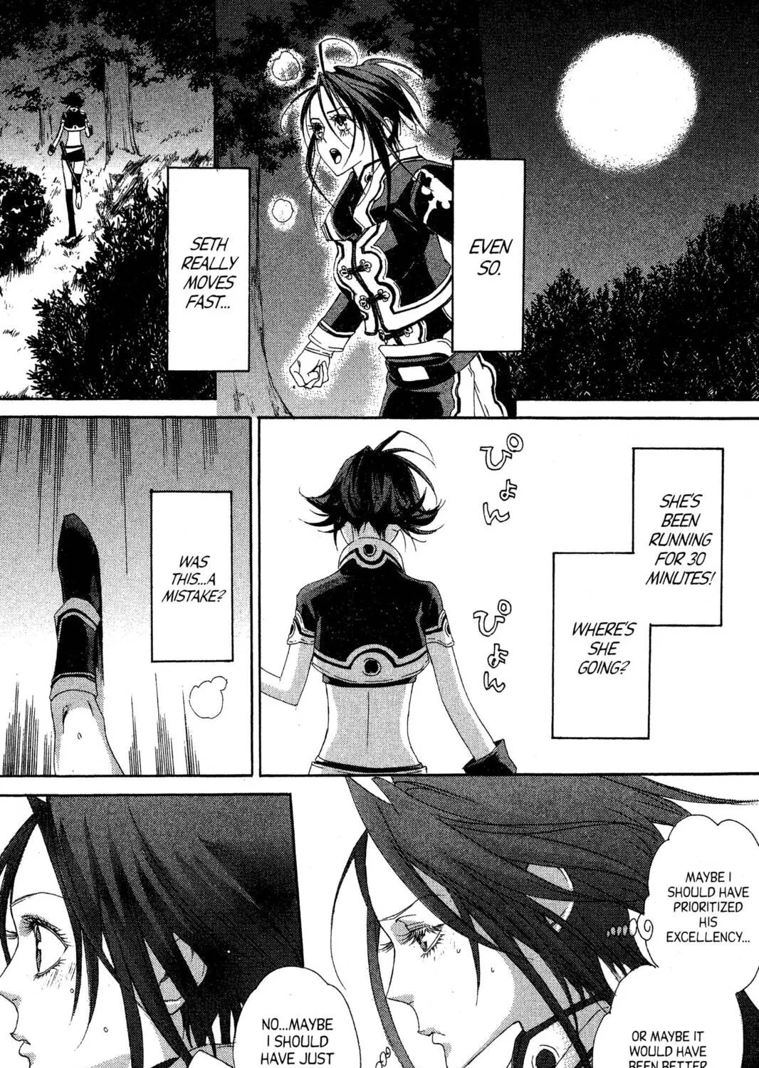 Read Trinity Blood chapter 28 image 42 on Lezhin