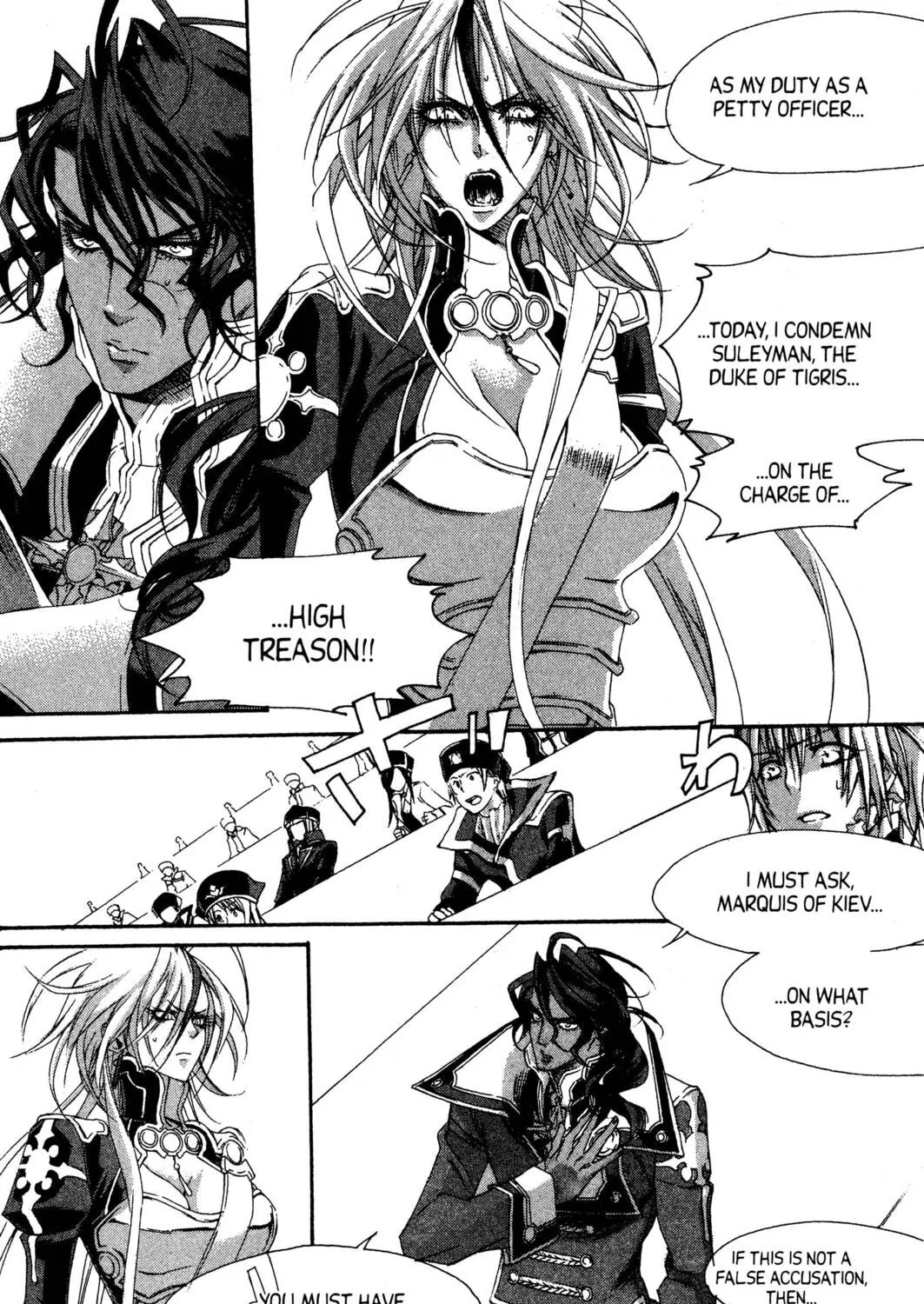Read Trinity Blood chapter 32 image 10 on Lezhin