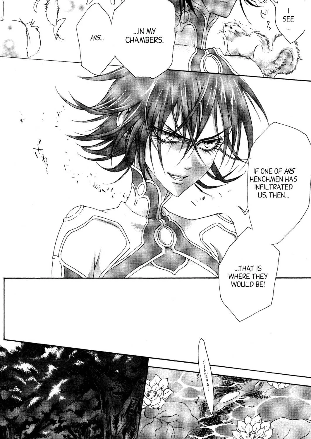 Read Trinity Blood chapter 32 image 66 on Lezhin