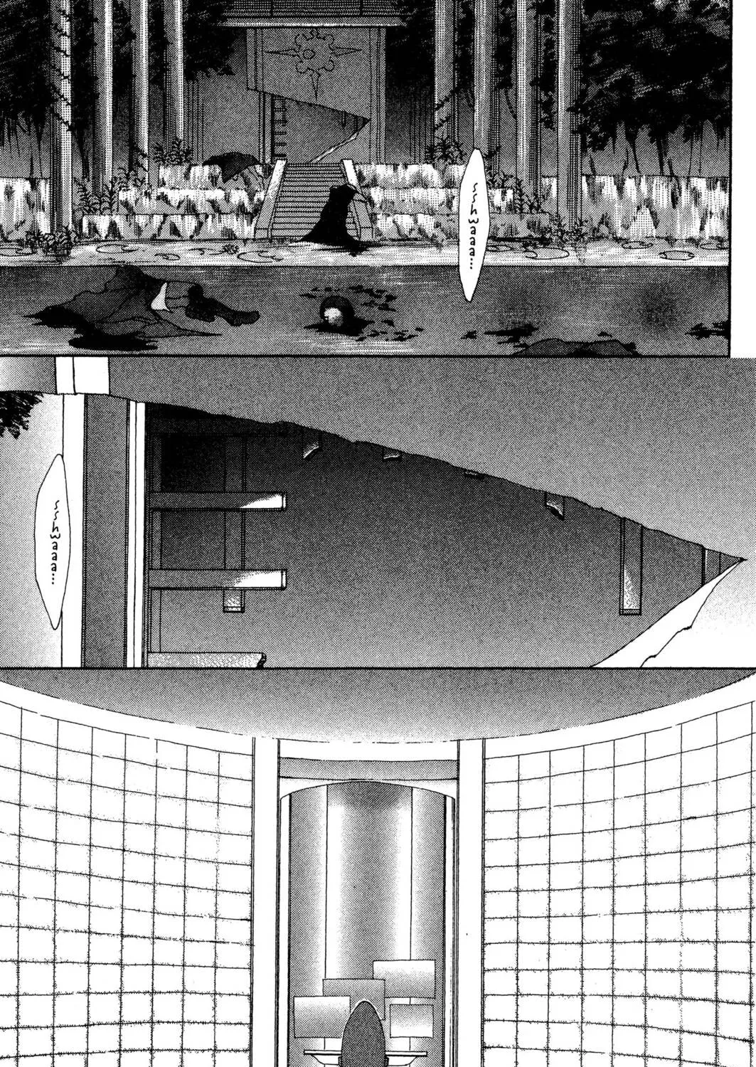 Read Trinity Blood chapter 32 image 68 on Lezhin