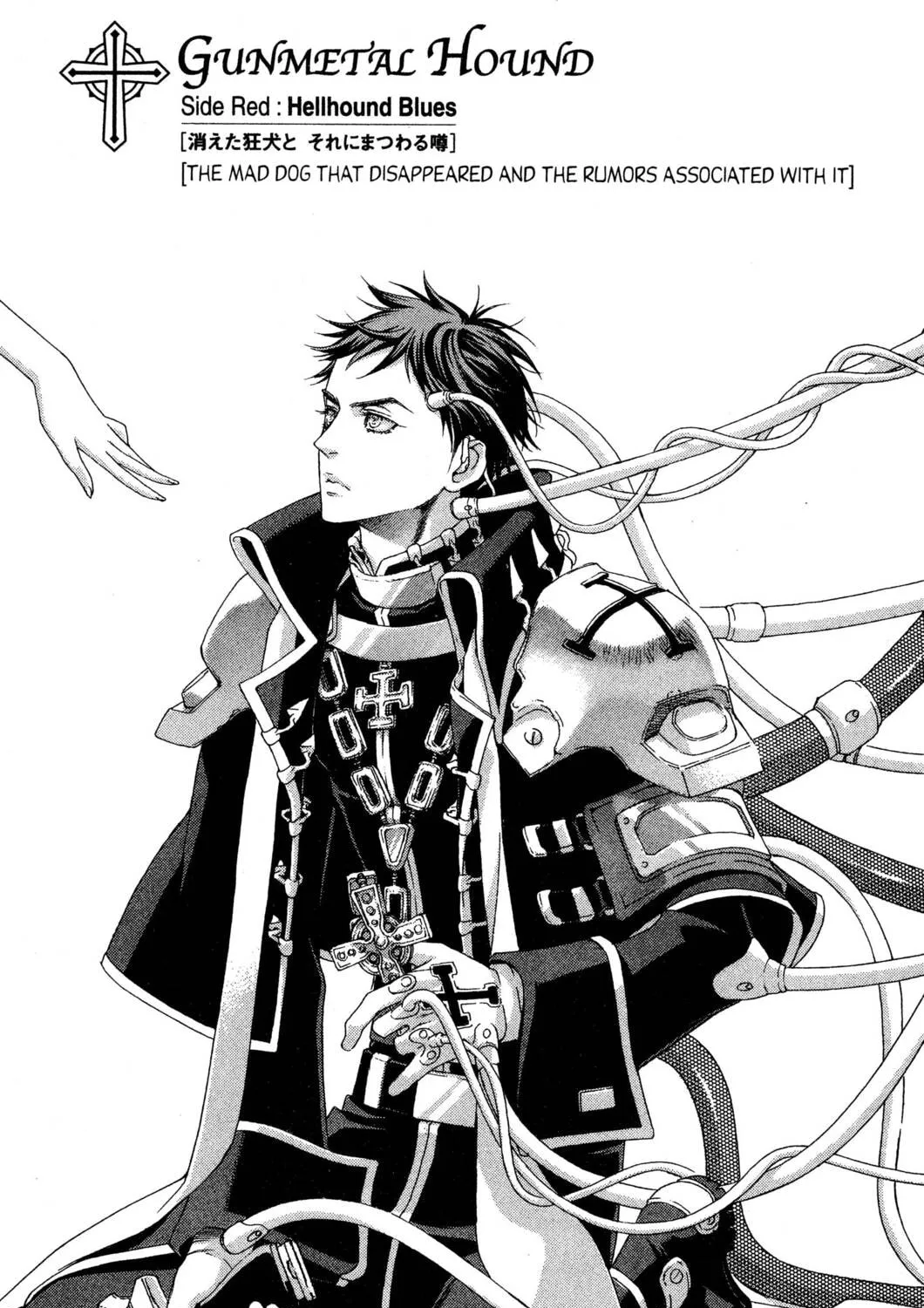 Read Trinity Blood chapter 34.1 image 16 on Lezhin