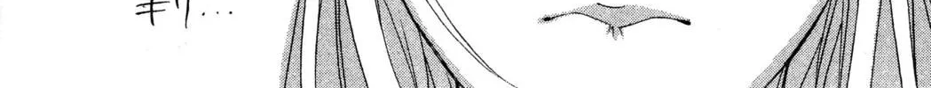 Read Trinity Blood chapter 36 image 19 on Lezhin