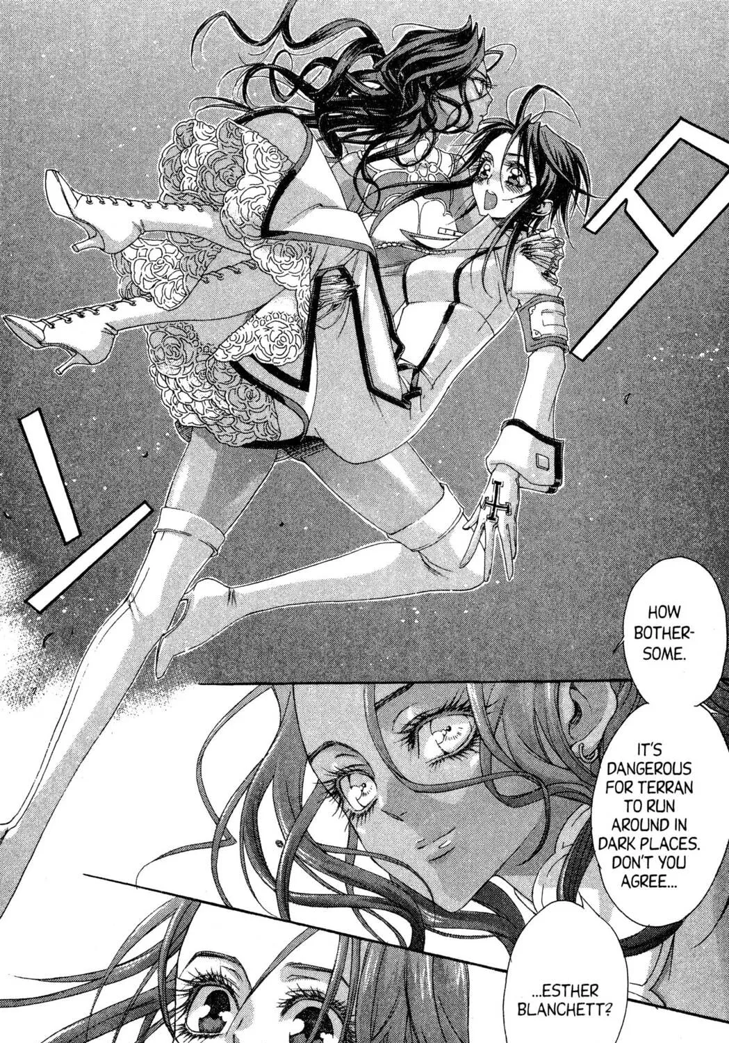 Read Trinity Blood chapter 37 image 70 on Lezhin