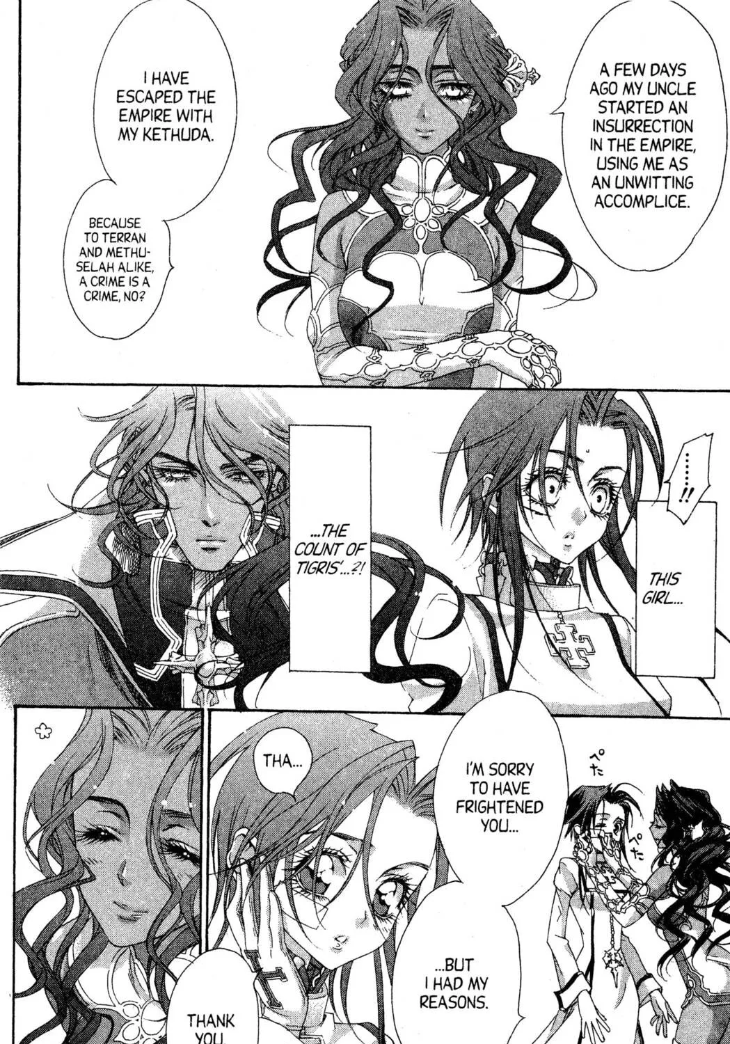 Read Trinity Blood chapter 37 image 74 on Lezhin