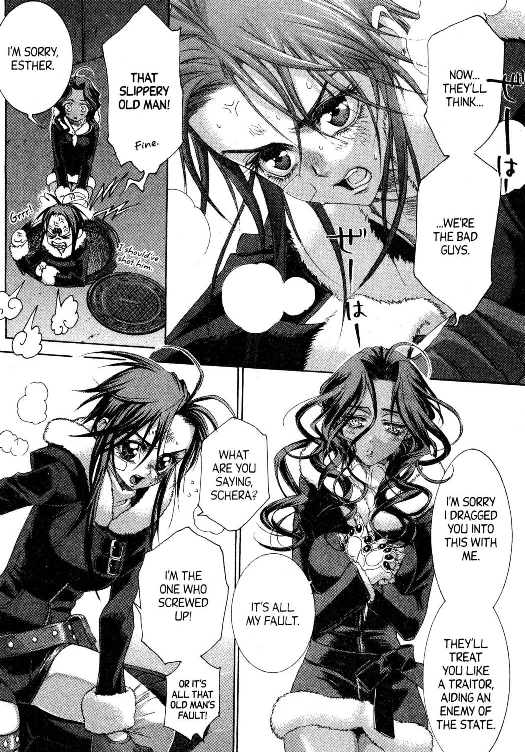 Read Trinity Blood chapter 38 image 74 on Lezhin