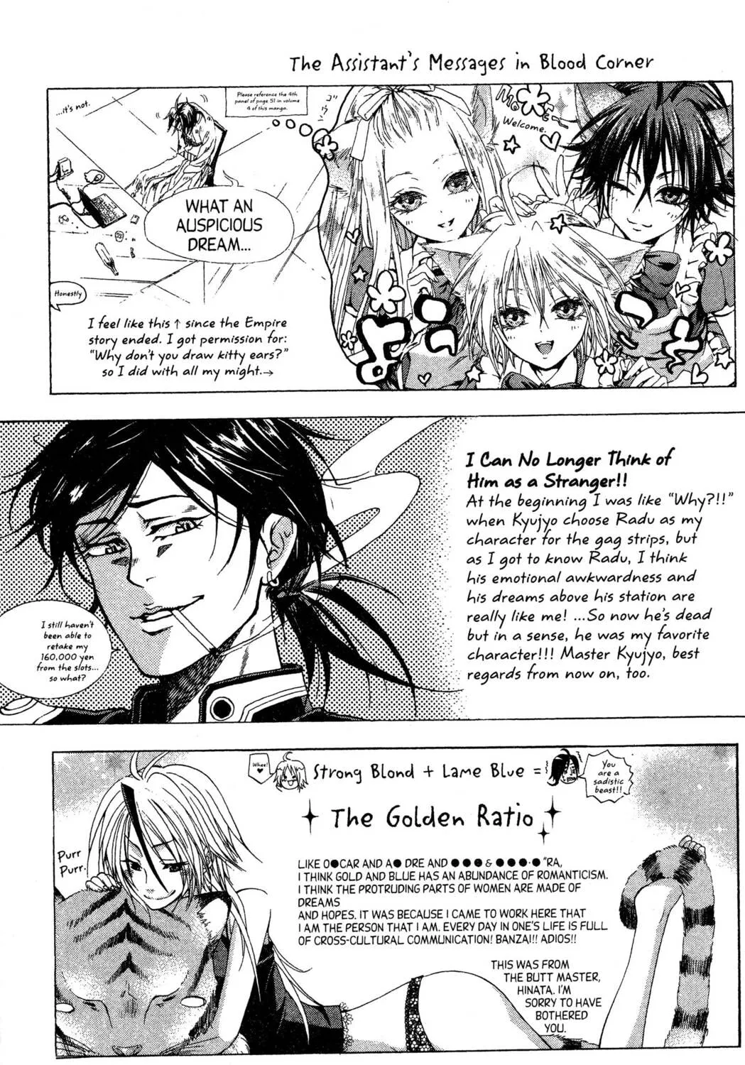 Read Trinity Blood chapter 38 image 84 on Lezhin