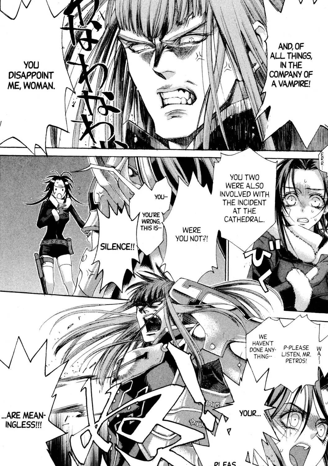 Read Trinity Blood chapter 39 image 6 on Lezhin