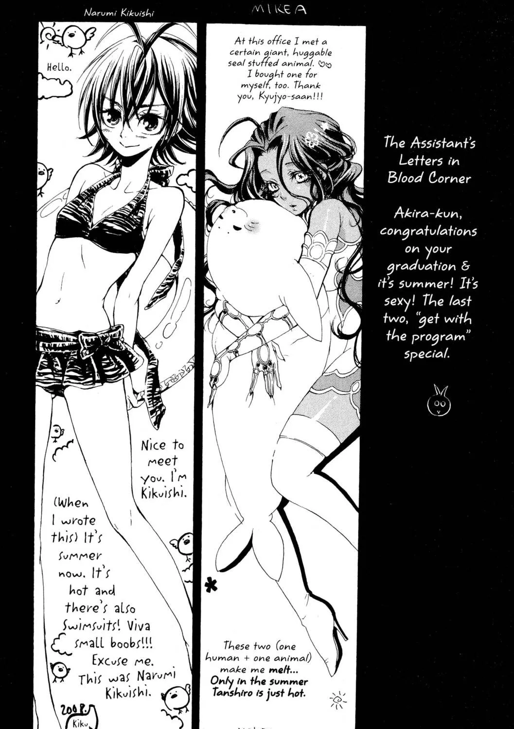Read Trinity Blood chapter 42 image 82 on Lezhin