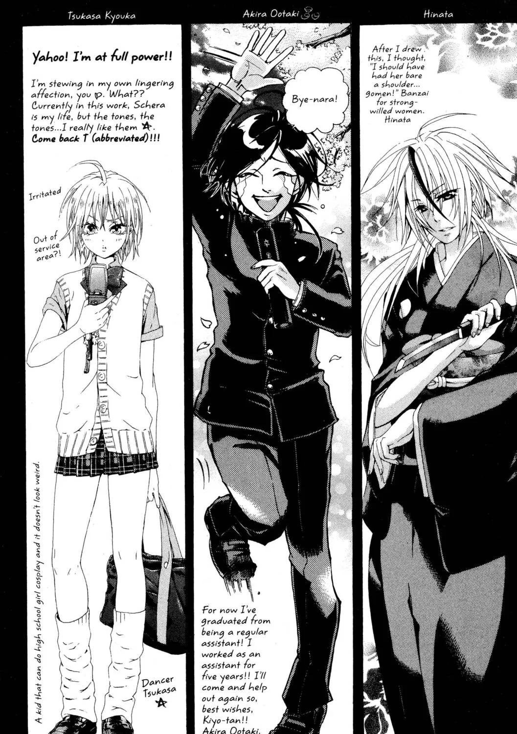 Read Trinity Blood chapter 42 image 84 on Lezhin