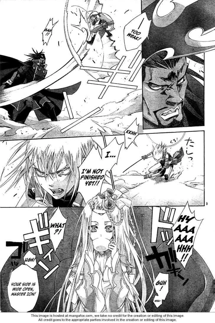 Read Trinity Blood chapter 47.5 image 3 on Lezhin