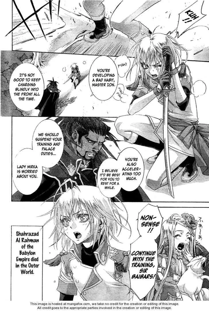 Read Trinity Blood chapter 47.5 image 4 on Lezhin