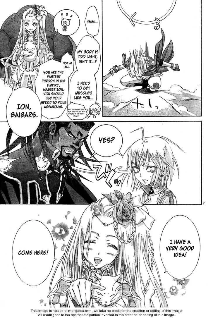 Read Trinity Blood chapter 47.5 image 7 on Lezhin