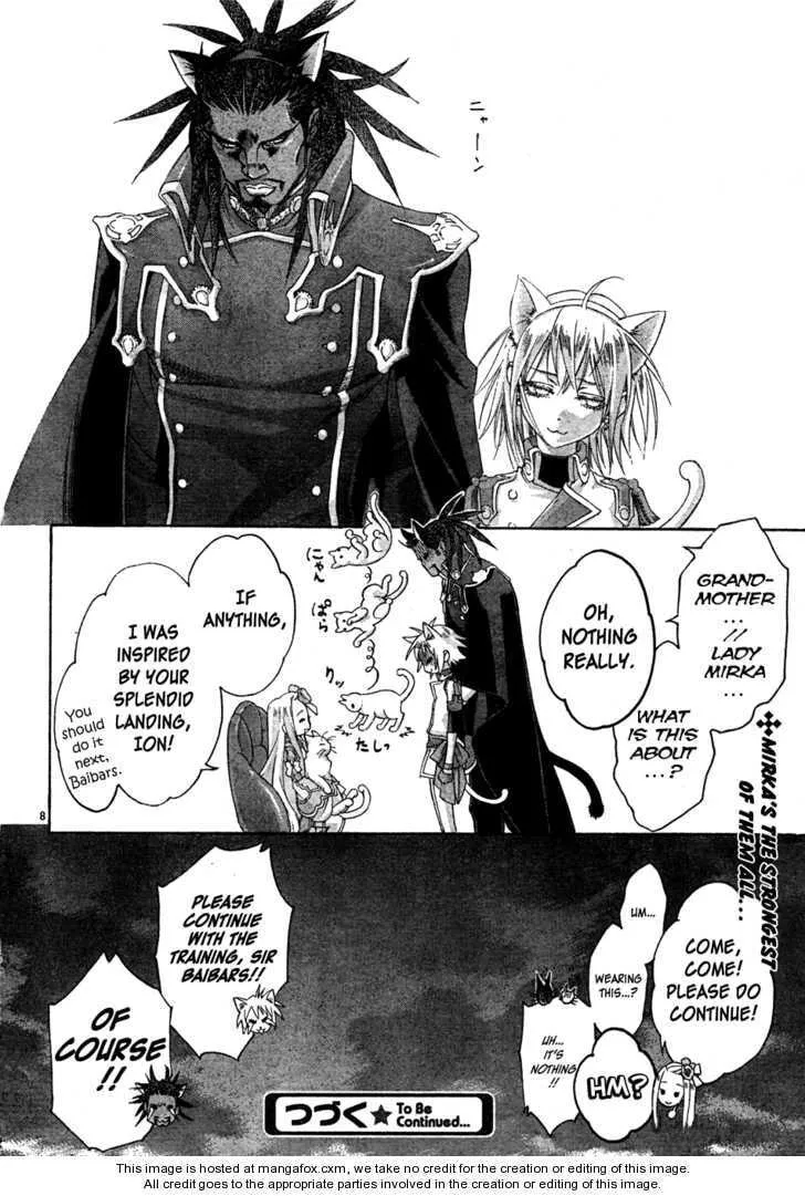 Read Trinity Blood chapter 47.5 image 8 on Lezhin