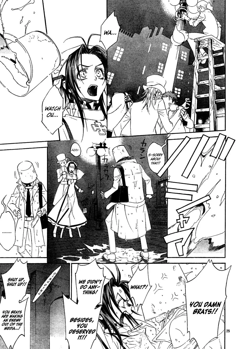 Read Trinity Blood chapter 47 image 28 on Lezhin