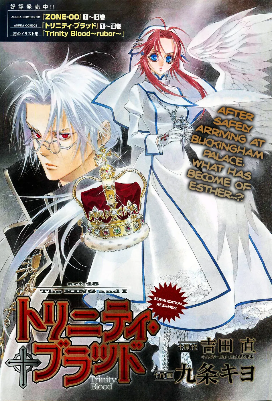 Read Trinity Blood chapter 48 image 1 on Lezhin
