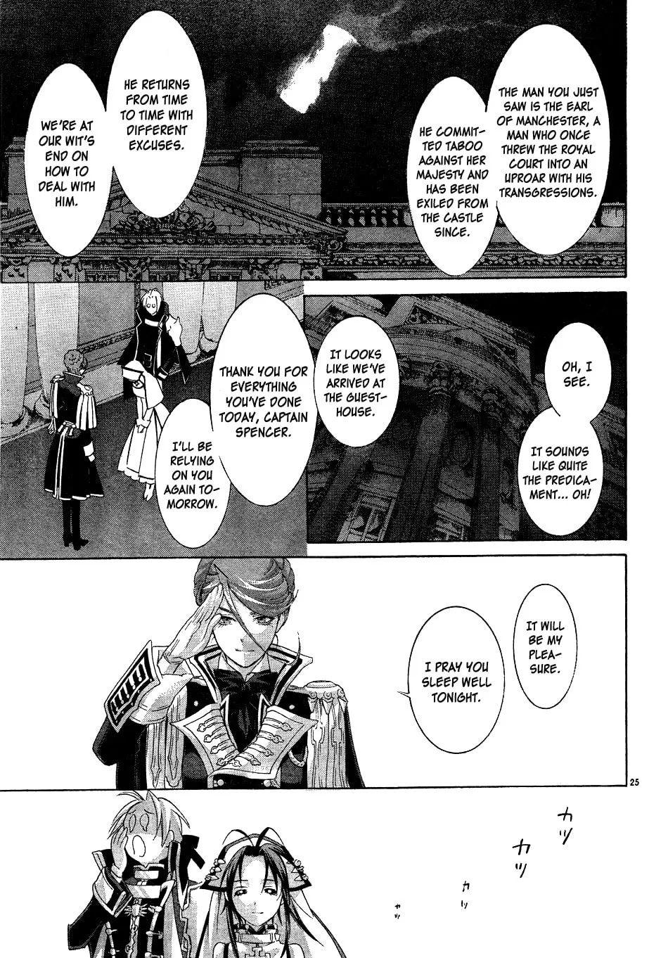 Read Trinity Blood chapter 48 image 26 on Lezhin