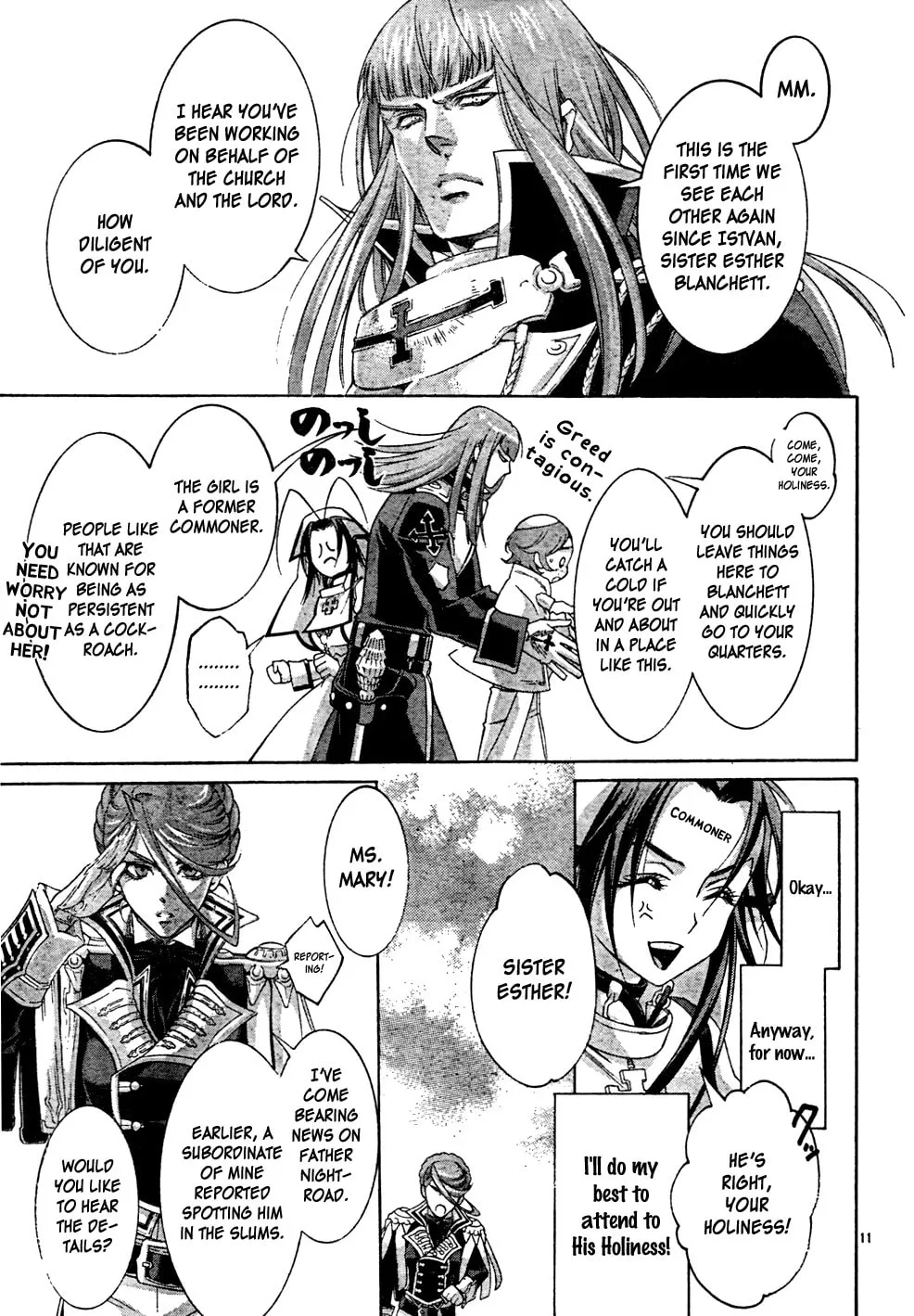 Read Trinity Blood chapter 49 image 11 on Lezhin