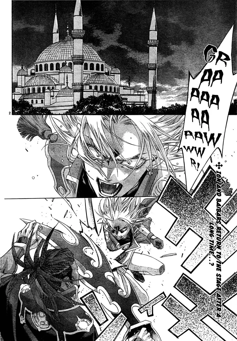 Read Trinity Blood chapter 50.5 image 1 on Lezhin