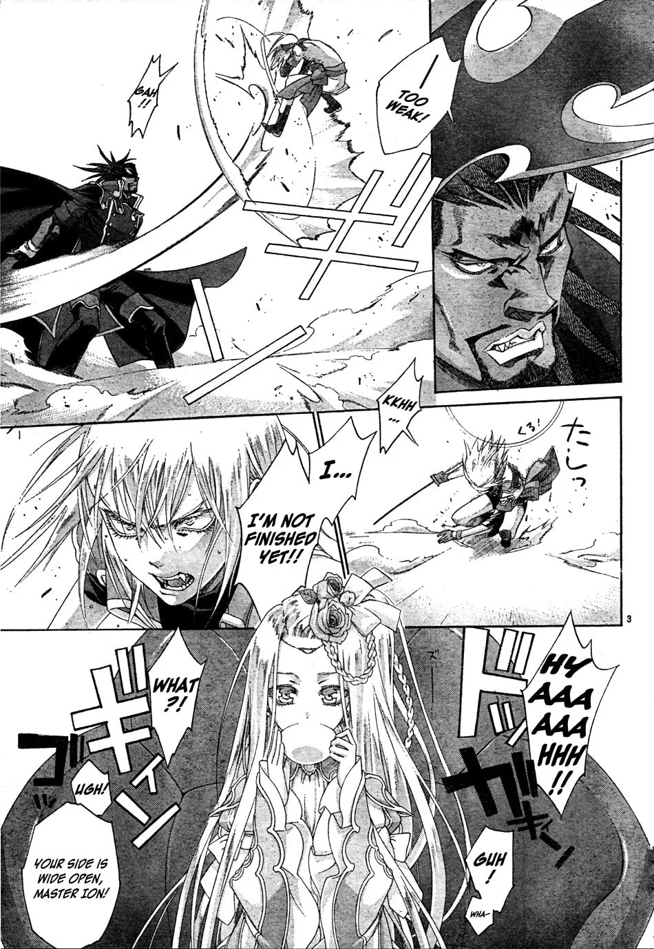 Read Trinity Blood chapter 50.5 image 2 on Lezhin