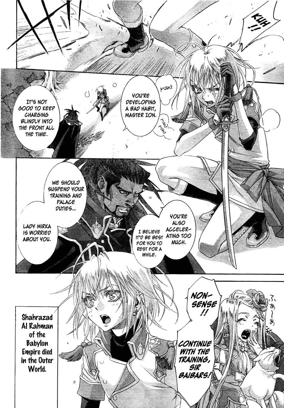 Read Trinity Blood chapter 50.5 image 3 on Lezhin