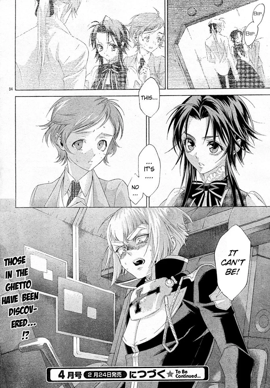 Read Trinity Blood chapter 53 image 32 on Lezhin
