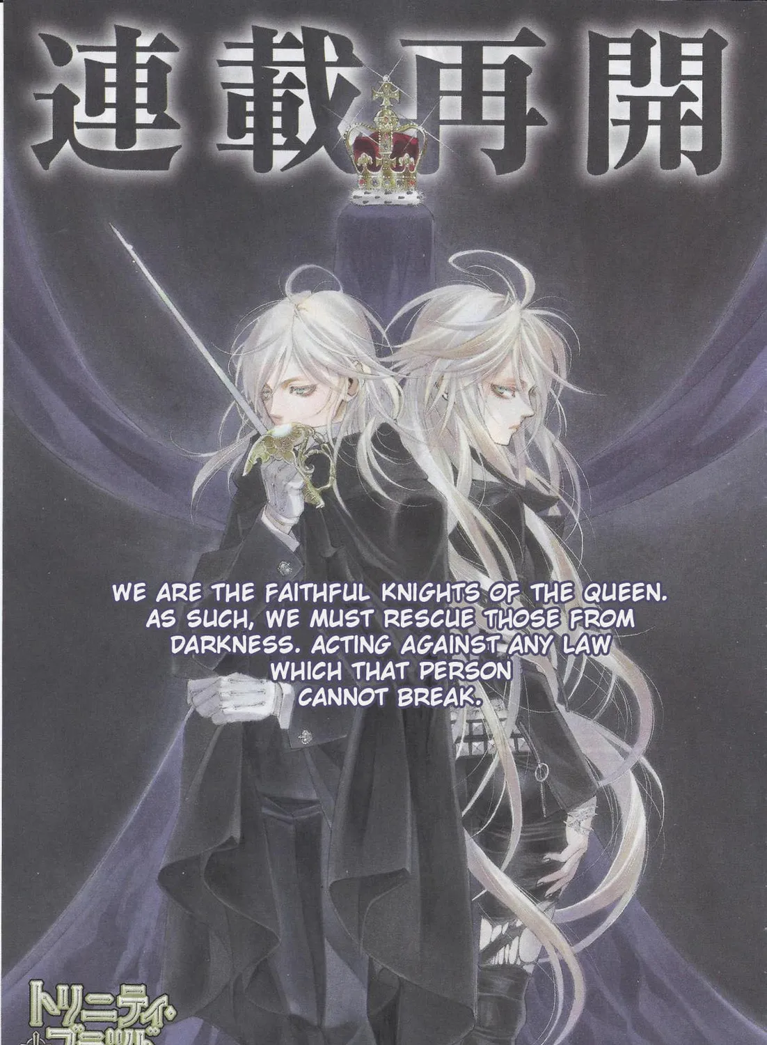 Read Trinity Blood chapter 55 image 4 on Lezhin