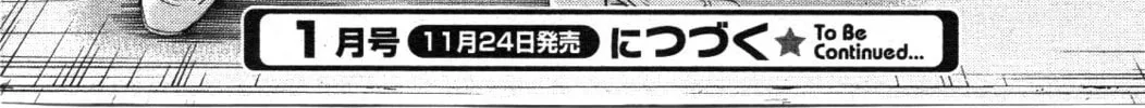 Read Trinity Blood chapter 55 image 69 on Lezhin