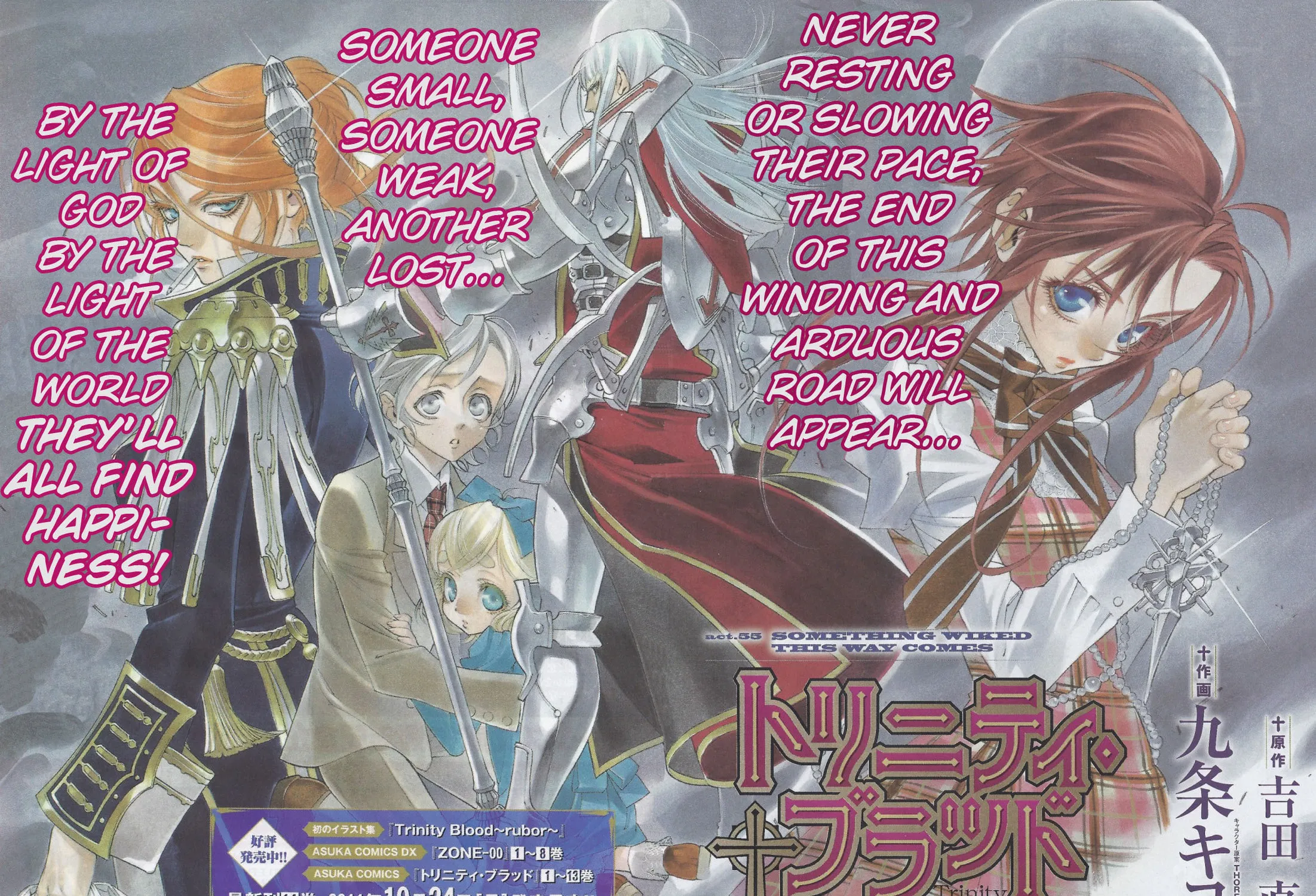 Read Trinity Blood chapter 55 image 7 on Lezhin