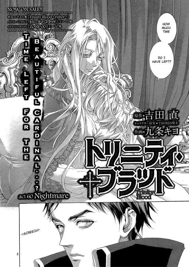 Read Trinity Blood chapter 60 image 1 on Lezhin