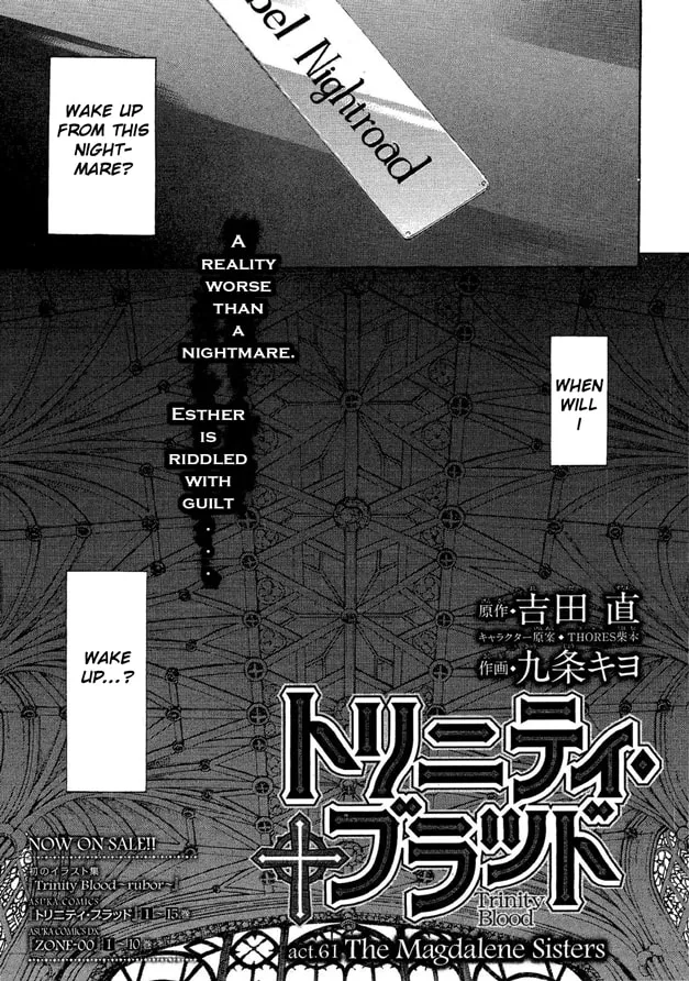 Read Trinity Blood chapter 61 image 4 on Lezhin
