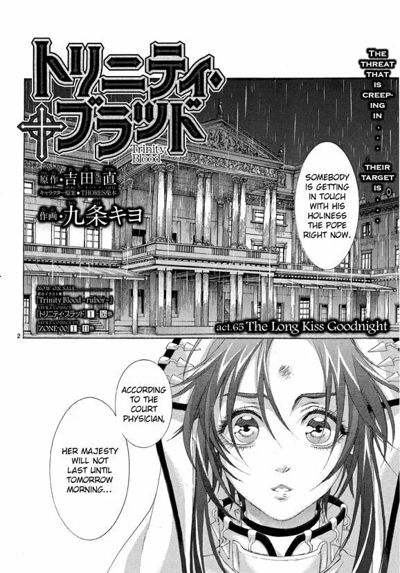 Read Trinity Blood chapter 65 image 1 on Lezhin