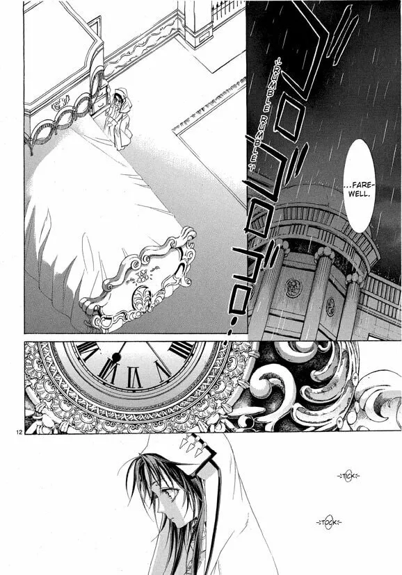 Read Trinity Blood chapter 65 image 12 on Lezhin